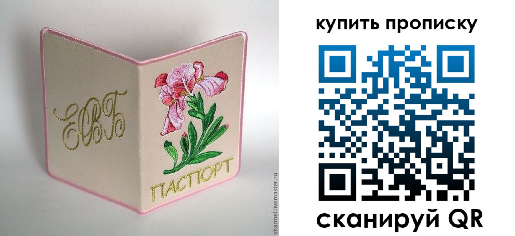 прописка регистрация в Магаданской области